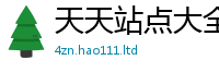 777788888888管家婆跟777888精准管家婆四肖